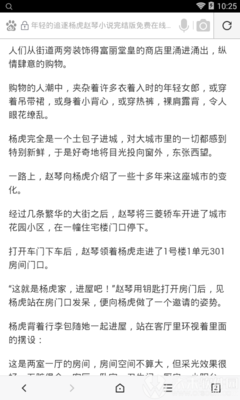 爱游戏体育app网页版